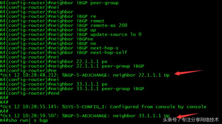 思科CCNP CCIE-30-BGP Peer-group配置详解及BGP认证