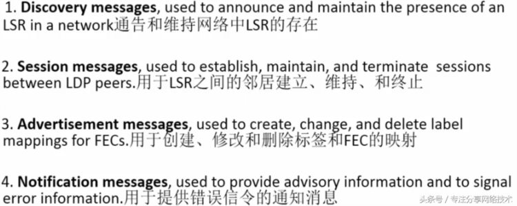 思科CCNP CCIE-48-MPLS LDP的配置认证及对等体VPN详解及配置