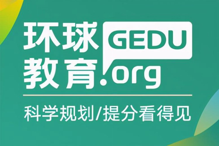 参加英语托福培训机构效果好不好