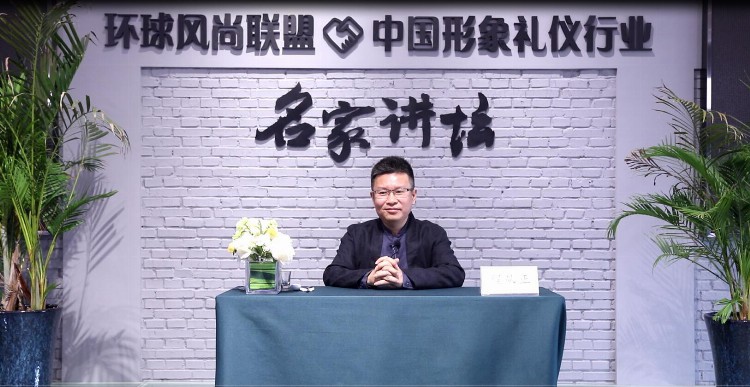 礼仪培训师讲称谓礼仪-怎么取字-程从正