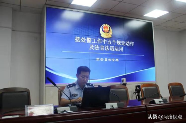 河南省新安县公安局组织开展一线民警现场执法“法言法语”应用专题培训会