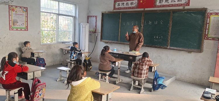 消防安全，我们在行动——石寨小学消防安全主题班会记录