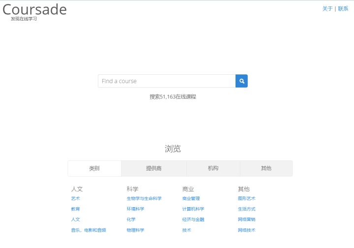 花钱学英语，日语，PS等职场技能？这4个小众网站让你免费学会