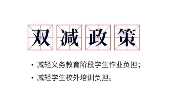 多地培训机构被叫停，大量老师或将失业，考教师资格证还有必要吗