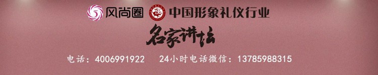 礼仪培训师网课上线了，在线考取行业资格证