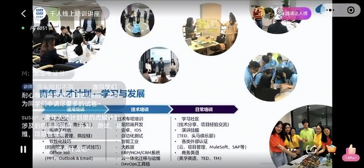 赋能青年数字人才，微软中部地区首次数字技能千人培训在郑州开讲