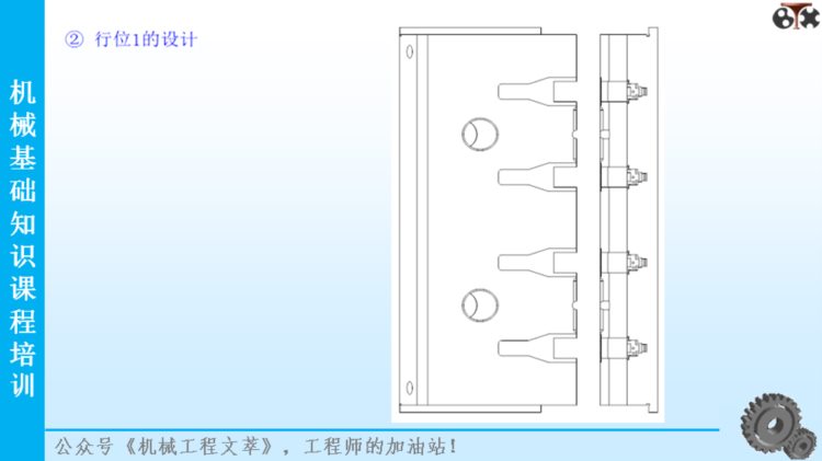 206页PPT精品课件分享：机械基础知识培训课程