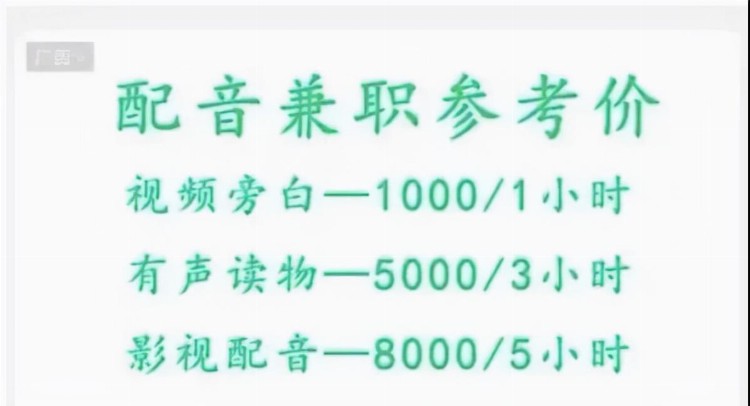 警惕诈骗新套路！考证、培训…最后竟然办理了贷款？