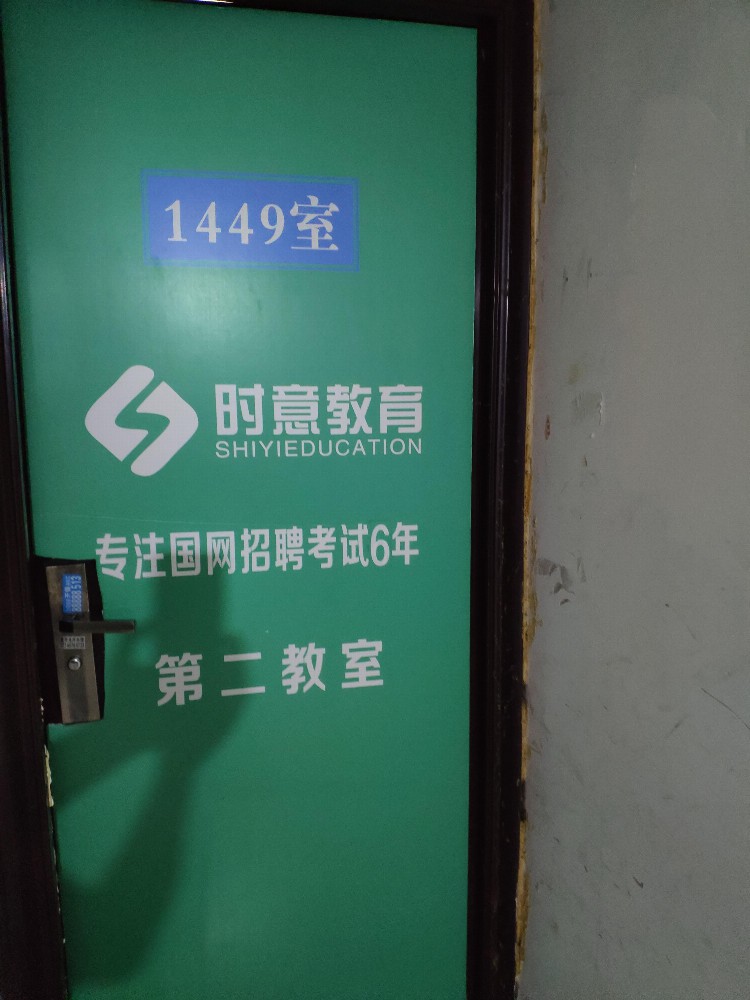 郑州这个无证培训机构为啥这么嚣张？教体局和人社局都称不归自己管