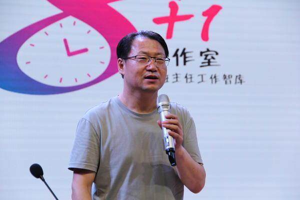 育人新征程，扬帆再启航 郑州经开区六一小学举行德育专题培训会