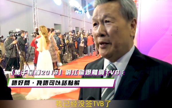 陈慧珊疑似转行培训机构英语老师，TVB艺人现状几何？