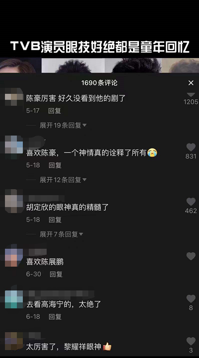 陈慧珊疑似转行培训机构英语老师，TVB艺人现状几何？