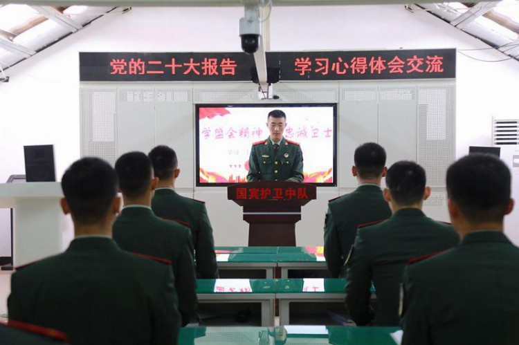 国宾护卫中队学习党的二十大精神：兴热潮，鼓干劲，为新时代中国外交“保驾护航”