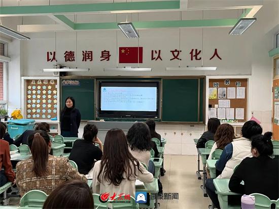 奎文区德润学校举办“每周一封信、每月一电话”班主任培训会