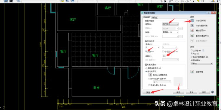 设计培训石家庄室内设计平面UI.淘宝美工.短视频设计培训影视后期