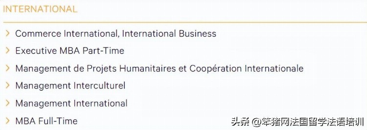 2023年Eduniversal全法硕士专业排名！涵盖13大领域、82个专业！