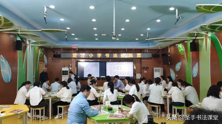 学以致用，用以致学，楚才小学教师书法培训进行时