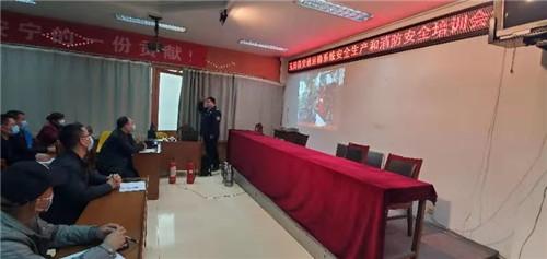 唐山市玉田县交通局召开安全生产和消防安全培训会议
