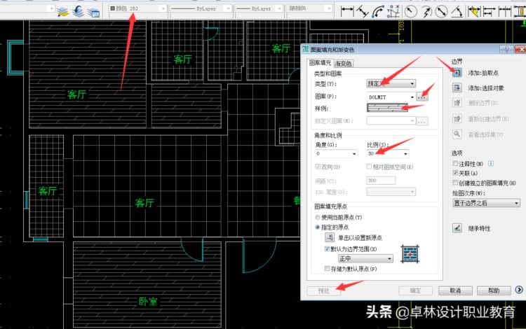 设计培训石家庄室内设计平面UI.淘宝美工.短视频设计培训影视后期