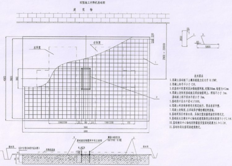 2021中建施工现场大型机械设备专项培训PPT，全彩图文详解要点