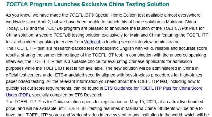 ETS推出大陆版托福ITP考试，笔试 视频面试