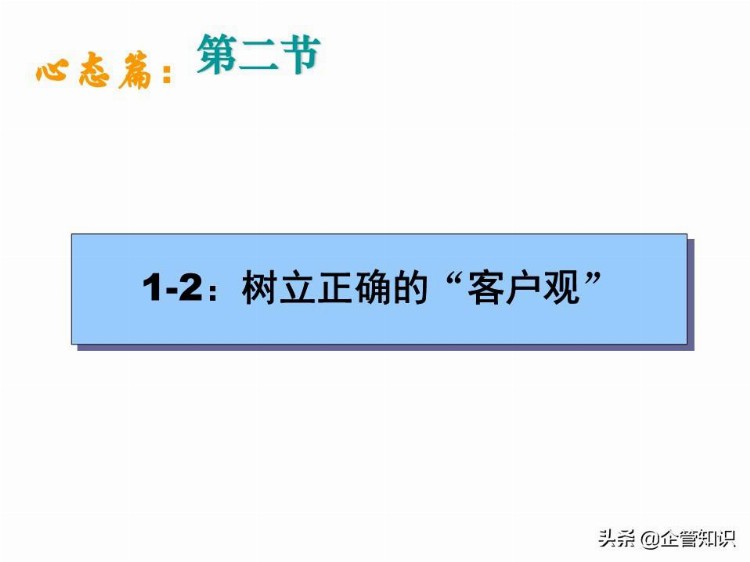 业绩倍增：销售人员培训课程，资料非常全（适合各类销售）