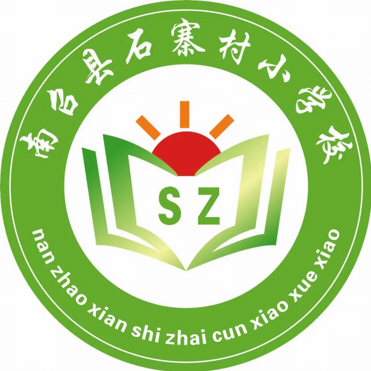 消防安全，我们在行动——石寨小学消防安全主题班会记录