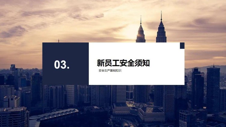 已明确：2023所有安全培训必须本人参加，本人签字！未参加罚10万！