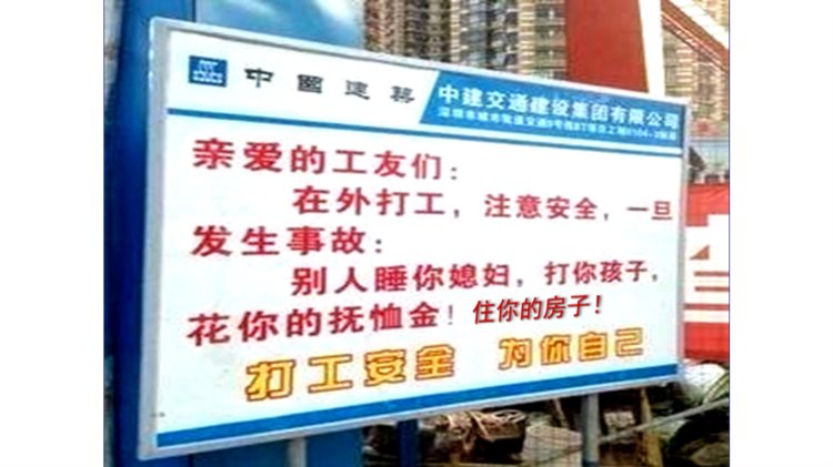 【473】安全意识提升专题培训60页PPT课件