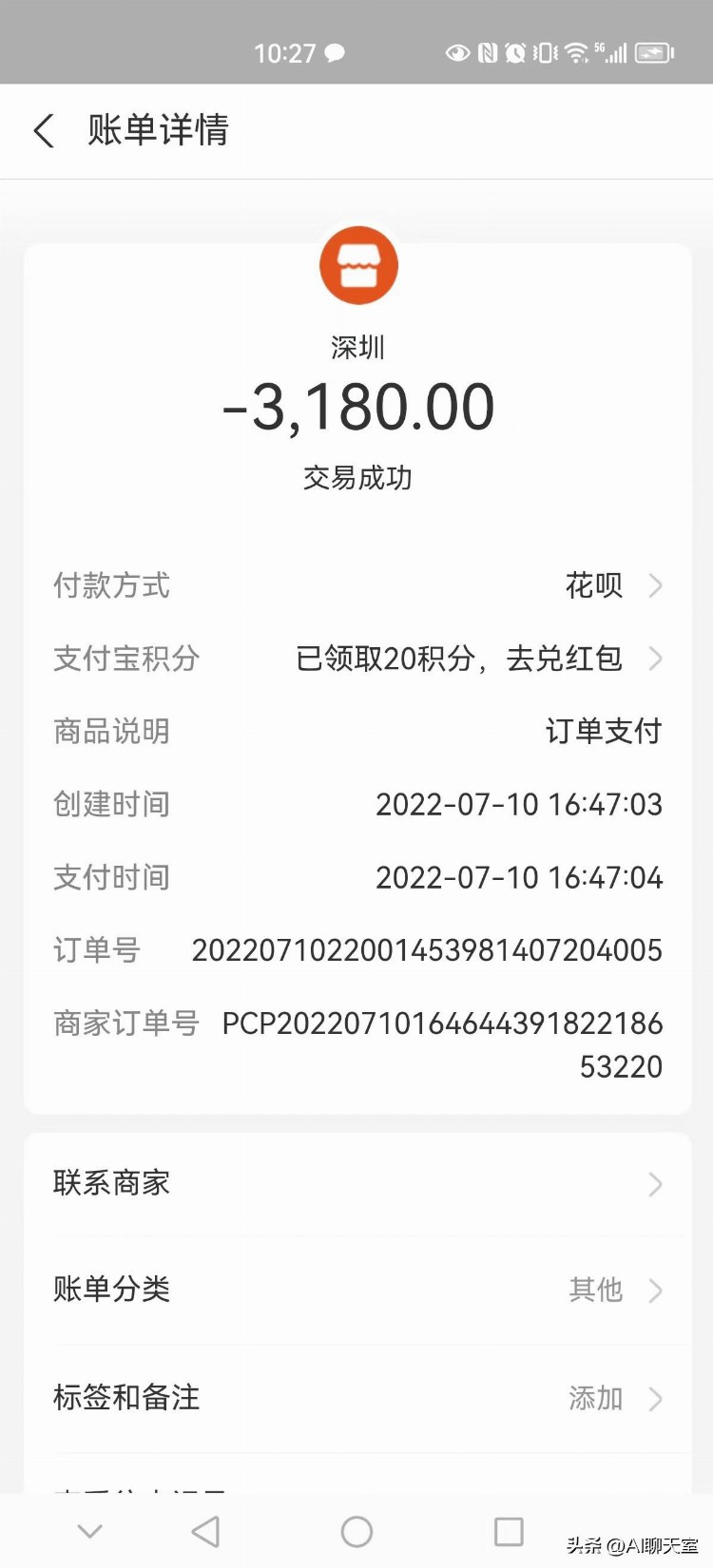 黑心的培训公司，你有遇到过吗