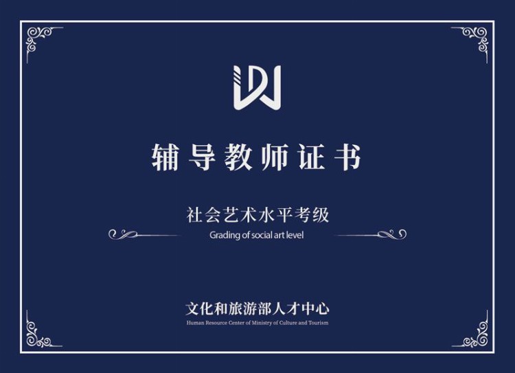 美术教师资格证怎么考