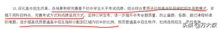 解读：双减政策下，孩子不能参加补习班，家长到底应该如何应对？