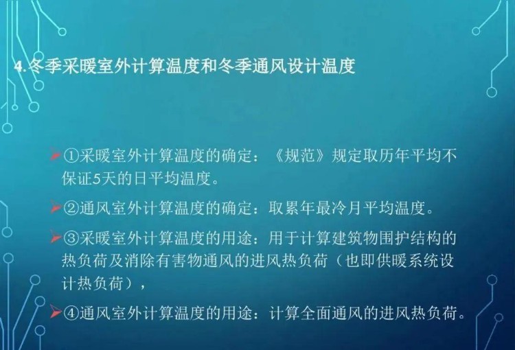 暖通设计 | 暖通空调新员工全面培训，非常有用的学习资料