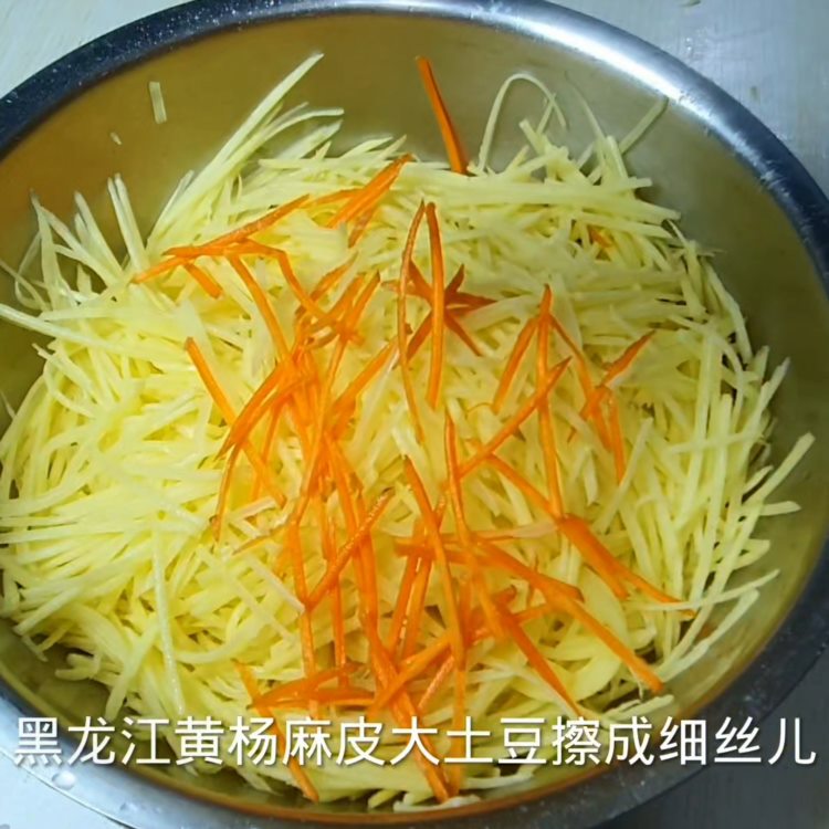 香煎土豆盒#土豆丝卷饼