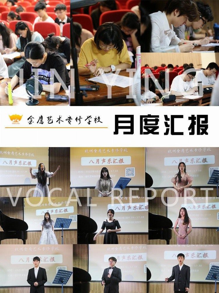 2023浙江音乐学院校考如何冲刺，视唱练耳乐理难吗