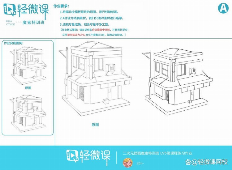 怎么学习画插画？插画机构培训哪家好？