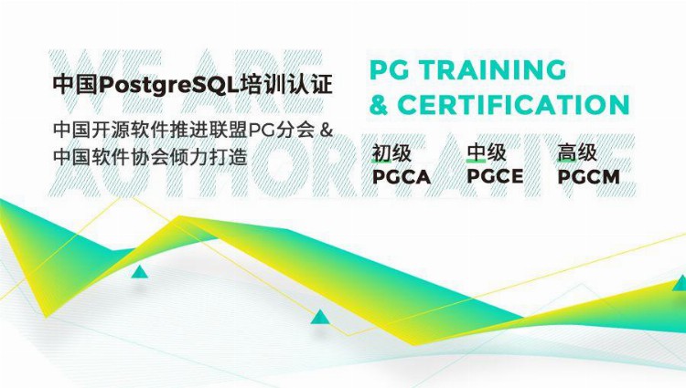 首批中国PGCA培训圆满结束，首批认证考试将于10月18、20日举行