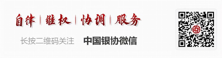 通知公告 | 贸易金融业务反洗钱专题培训