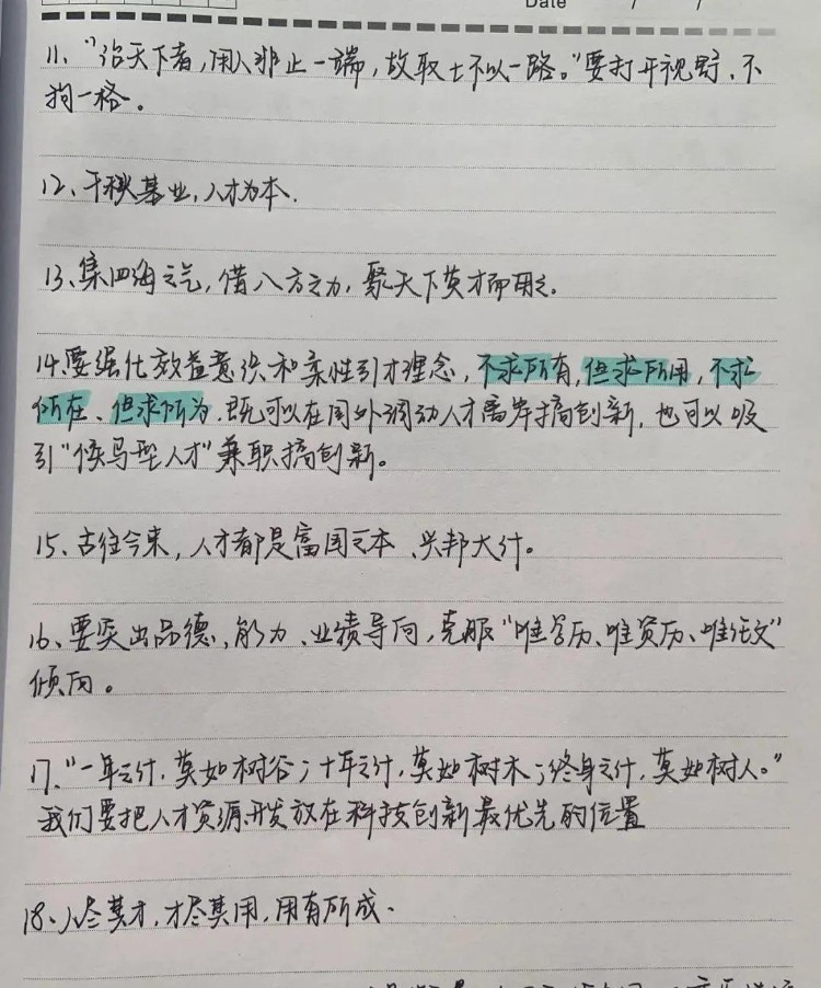 公务员面试一定要报培训班吗？