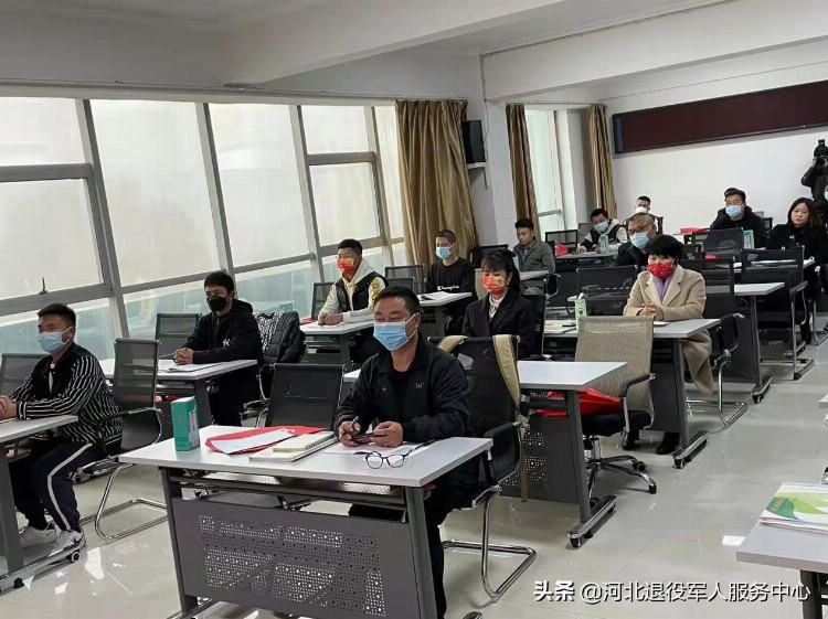 高阳县退役军人事务局举办2021年高阳县退役士兵SYB创业培训班
