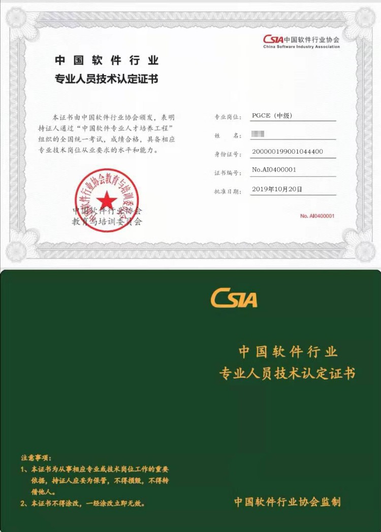 首批中国PGCA培训圆满结束，首批认证考试将于10月18、20日举行