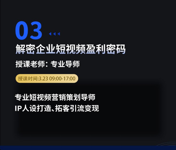 软装培训课程沉浸式软装全案设计特训营开启新的“饰界”