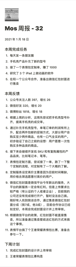 创业实战篇142 搞UI设计培训赚它一笔