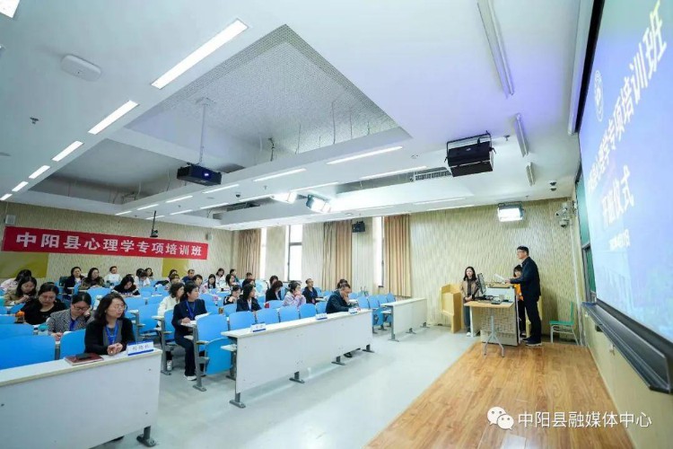 中阳县心理学专项培训班开班仪式在北京航空航天大学举行