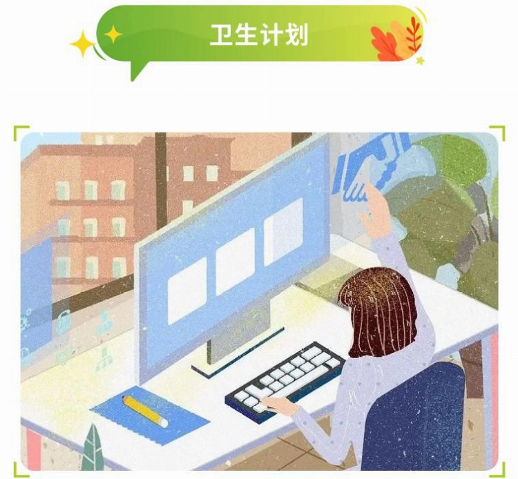 幼儿园秋季新学期园务、保育、卫生、后勤...工作计划，赶紧收藏