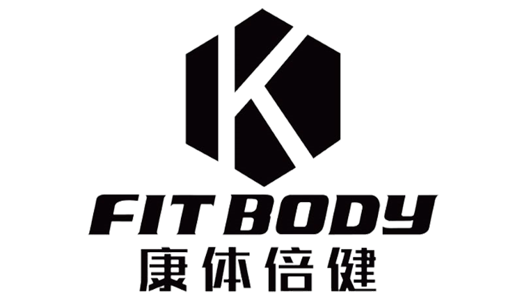 康体倍健健身培训学院成为IFBB职业国际私人健身教练授权培训基地