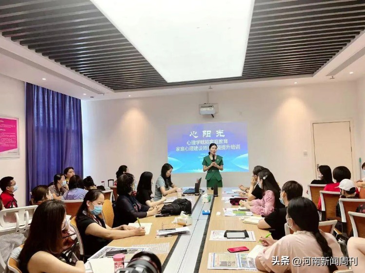 「公益项目」“心阳光”心理学赋能家庭教育家庭心理建设师资技能提升培训成功举办