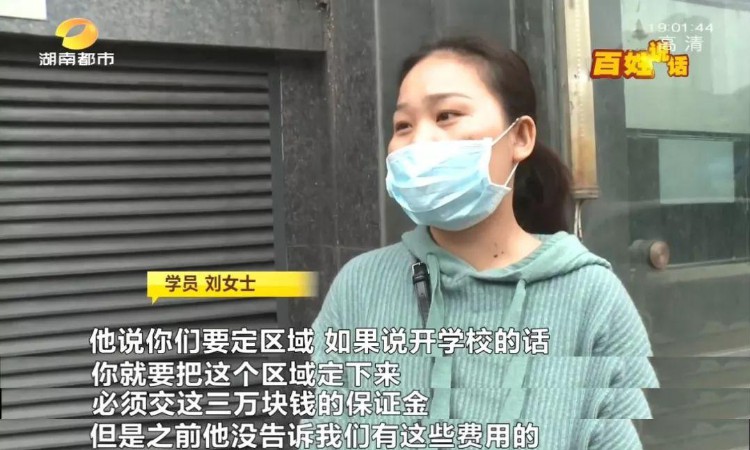 “工商部门都没来查，你们有什么权利？”长沙这家“玲丽教育”，没培训资质还这么嚣张？