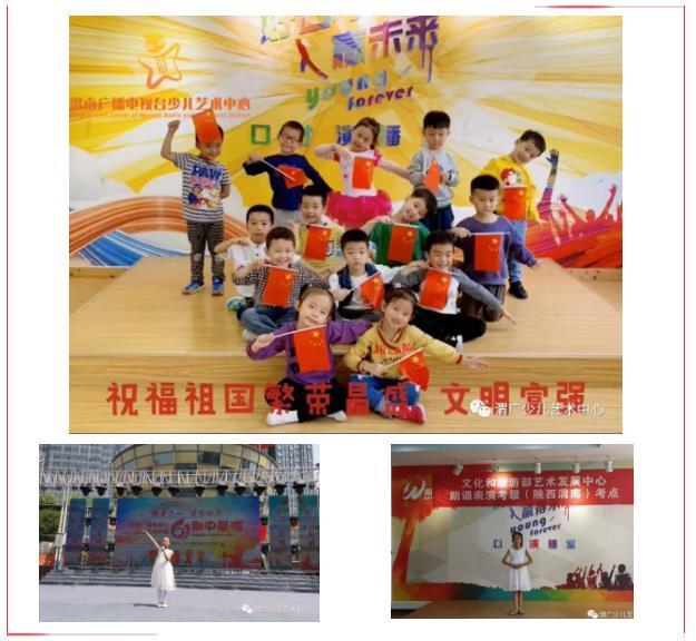 渭南最官方、最权威的少儿口才培训2020春季班开始报名啦