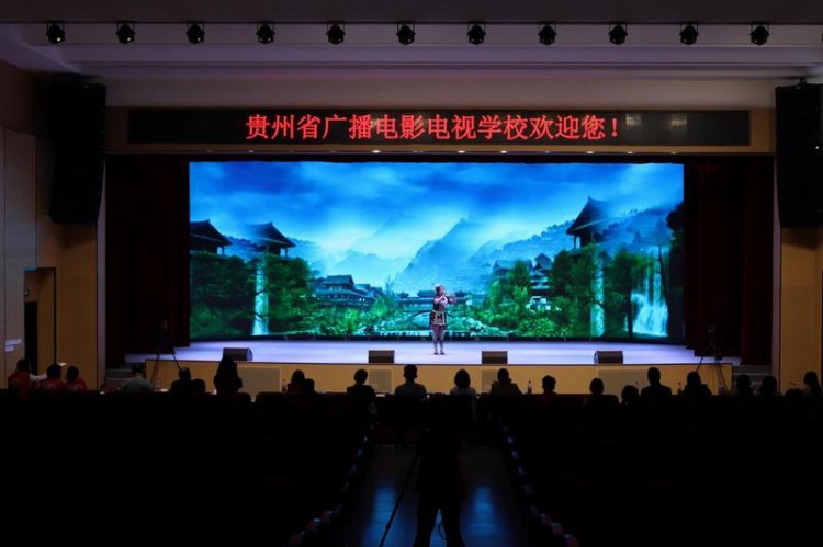 2023年贵州省职业院校技能大赛播音主持比赛（中职组）成功举行